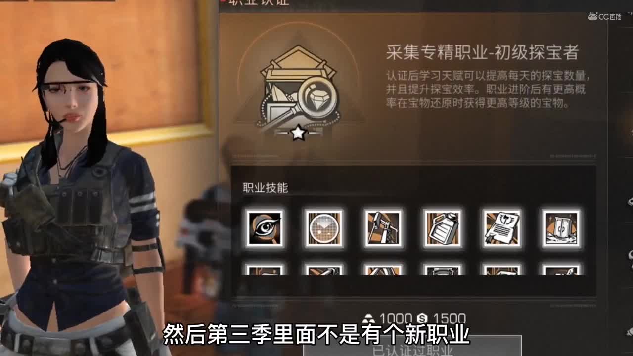 明日之后第三季：脑洞大开3