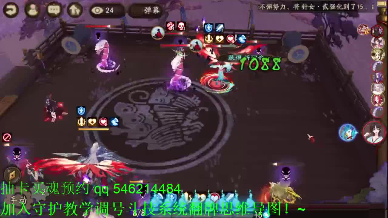 铁坐地崽千姬套路尝试！阴阳师斗技教学调号低保