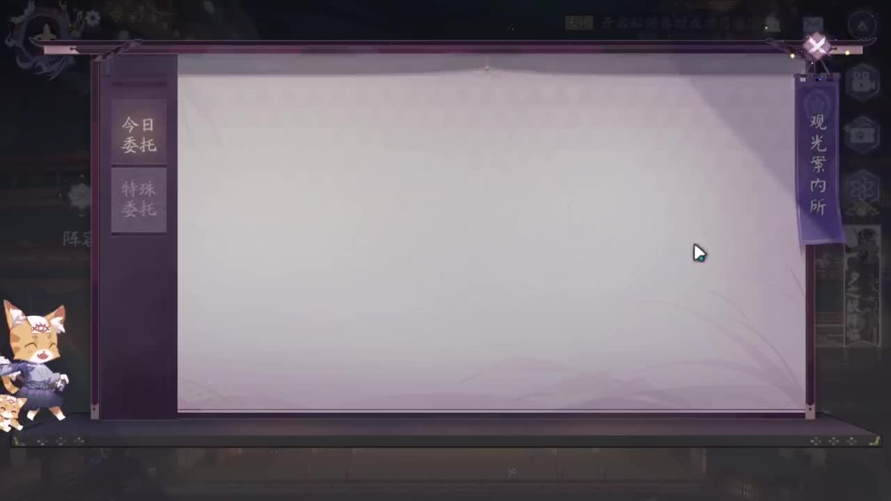 洋溢着快乐的直播间