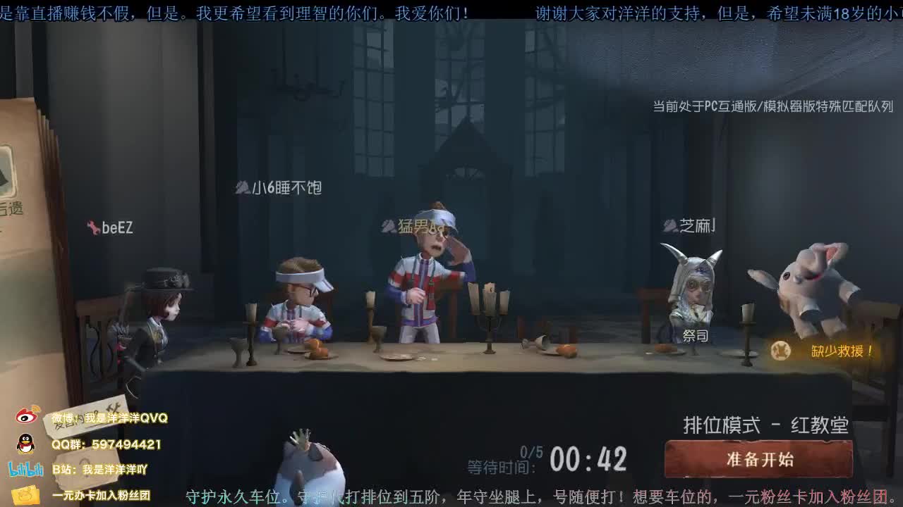 洋洋洋：中午好呀 第1段