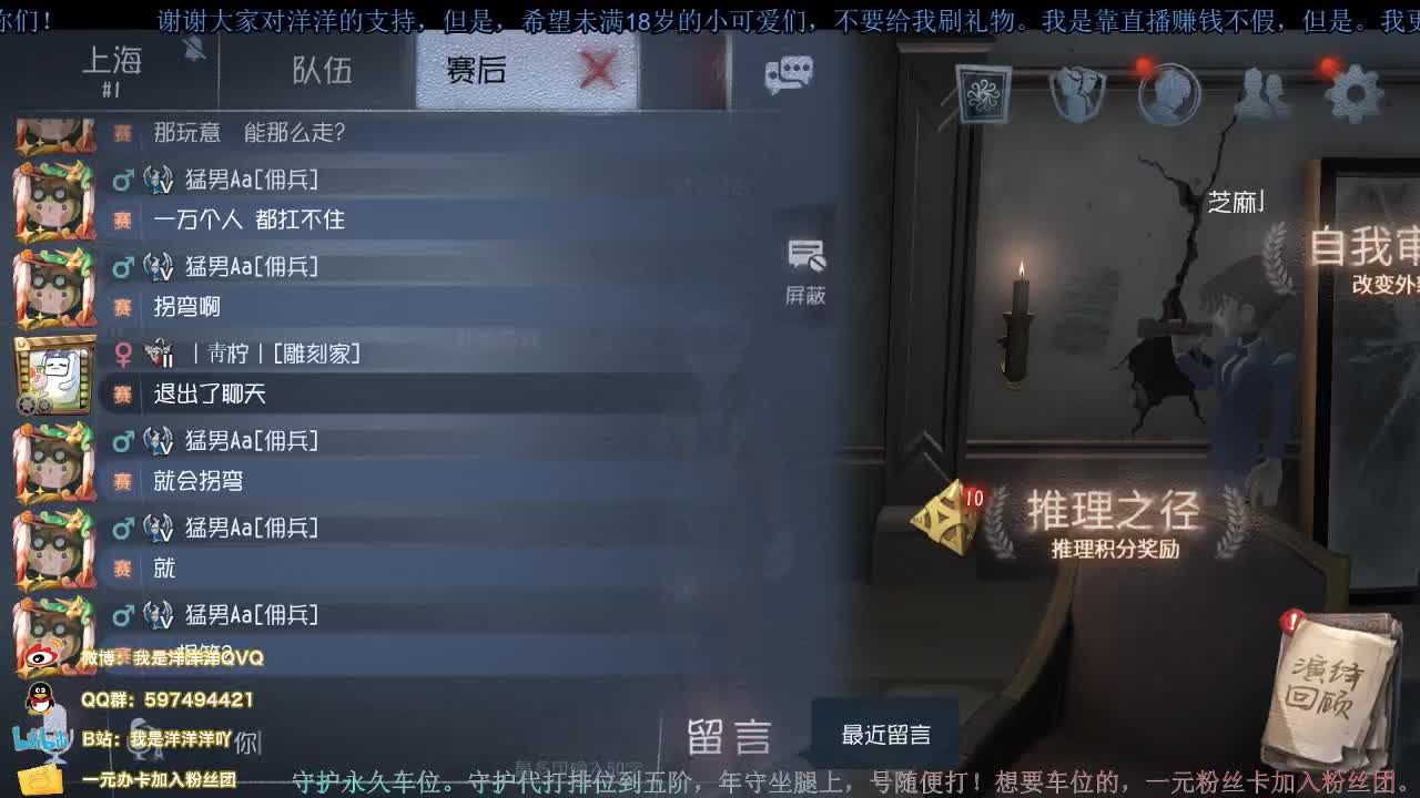 洋洋洋：中午好呀 第2段