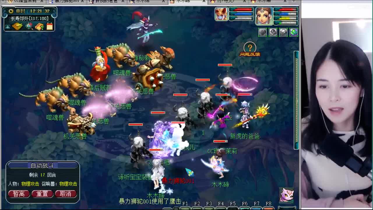 千万5开，接鉴定求加油棒 第1段