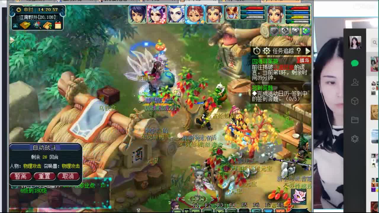 千万5开，接鉴定求加油棒 第2段