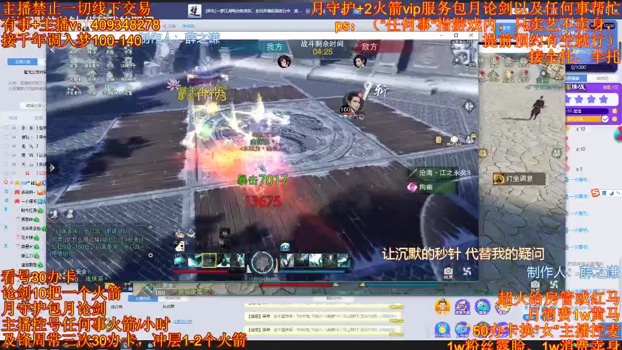 接一切