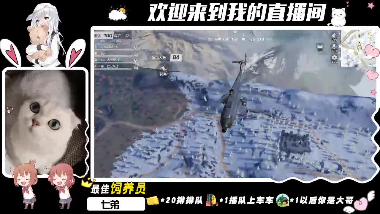 你的老Baby上线了 第1段