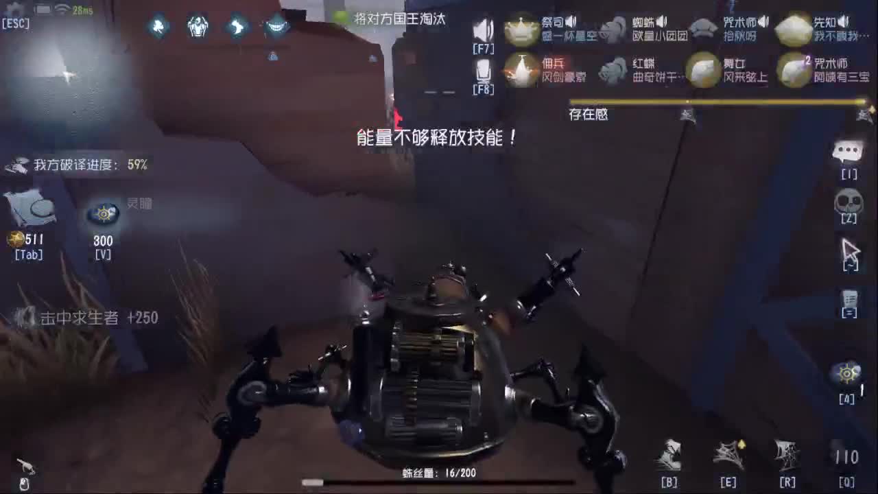 不知名主播在线冲癫疯 第2段