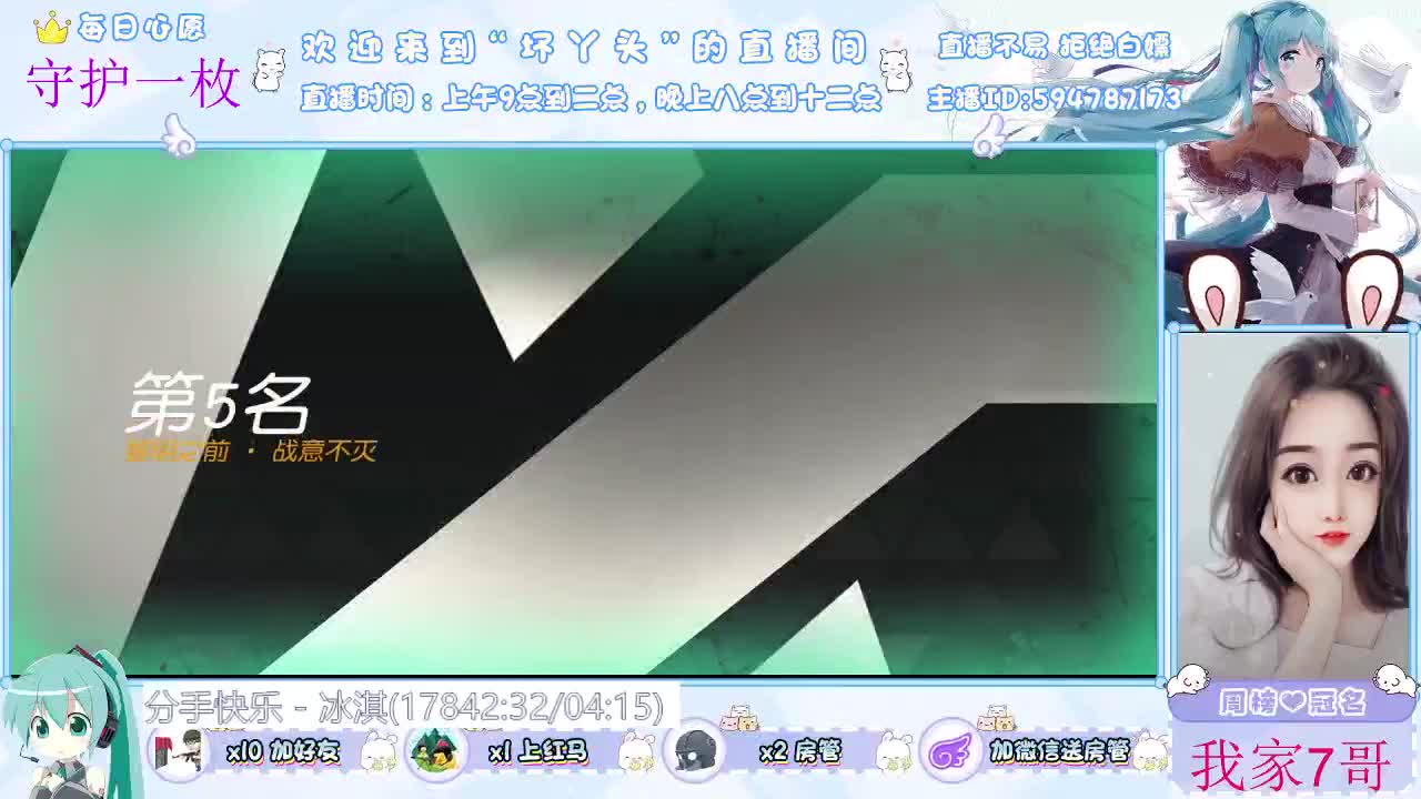 你在心安