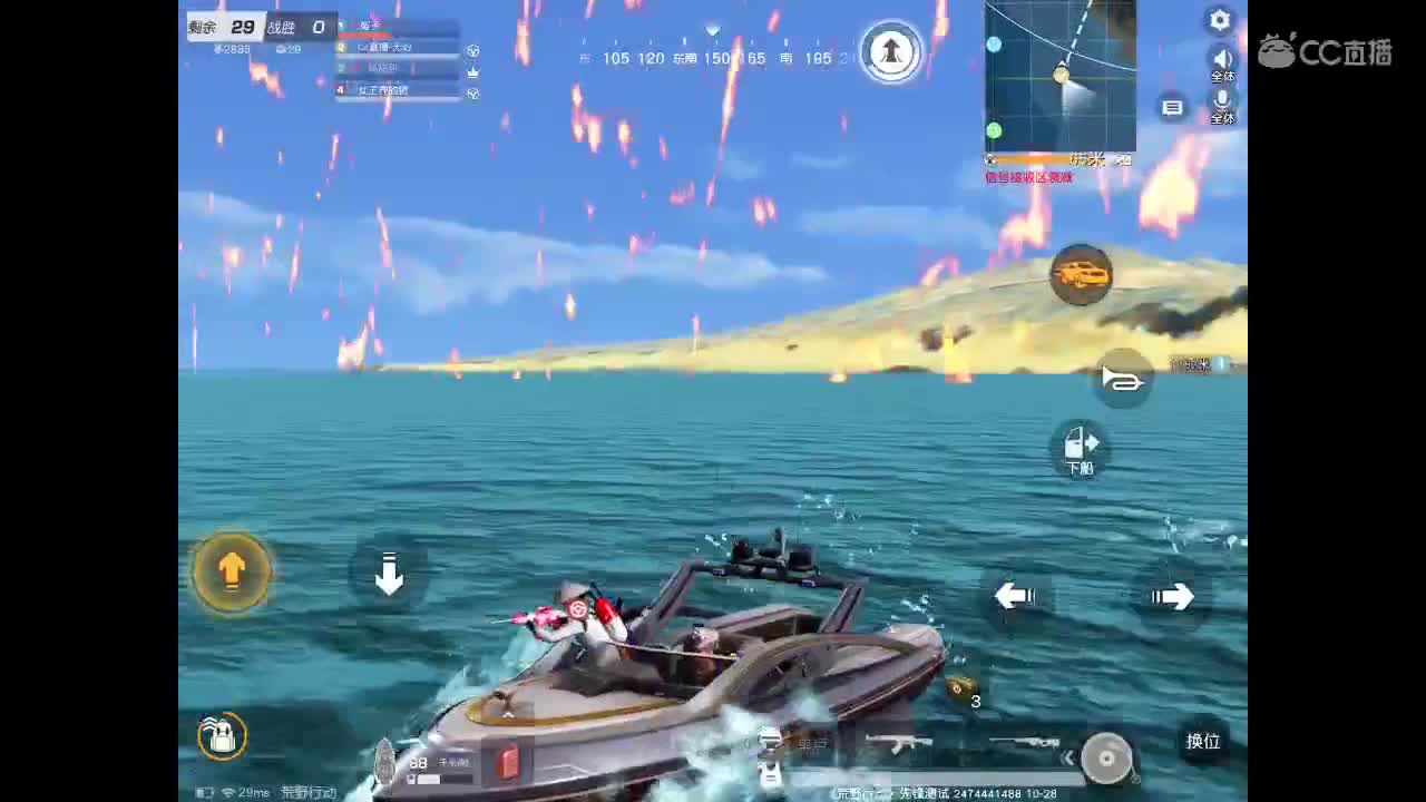 AK加红点带你成河每一个角落。等你相伴 第3段