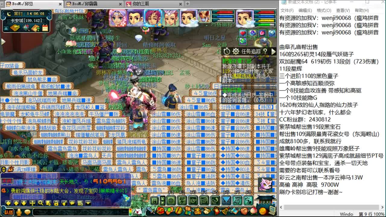 战为谜底就完事了~ 第1段