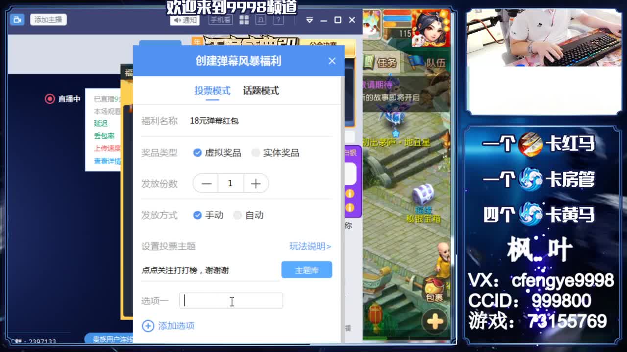 灵兽小王子，在线接一切 第1段