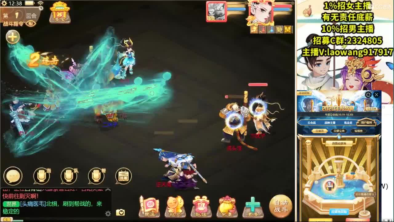 因为脸白，破产了... 第1段