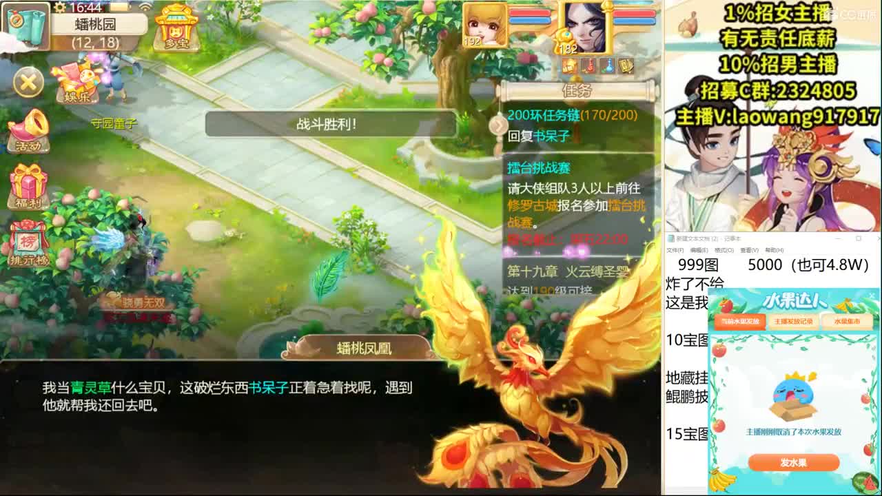 因为脸白，破产了... 第2段