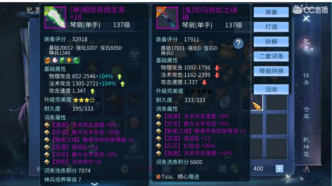 佳话连篇 第1段