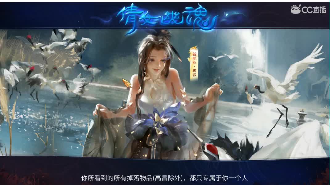 佳话连篇 第2段