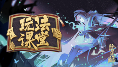 玩法课堂-回锅肉10.28