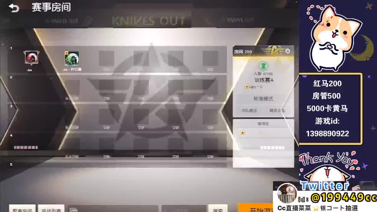 好运常在 第2段
