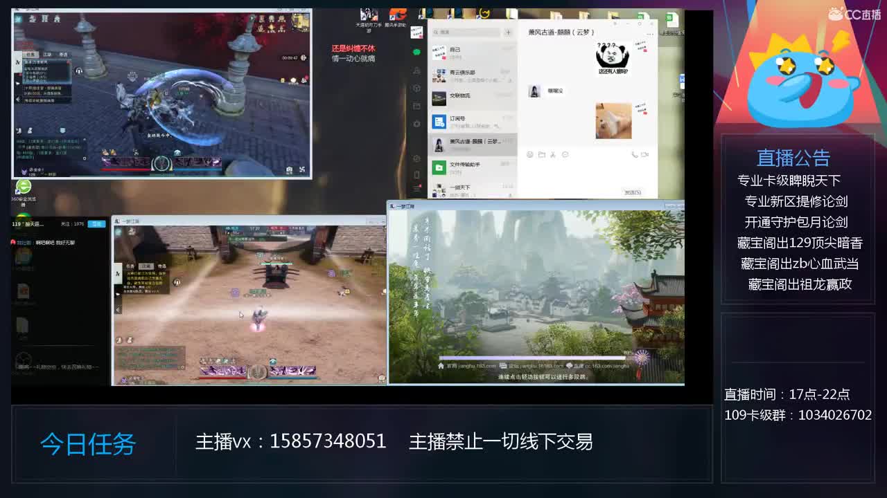 新号制作、卡级睥睨天下