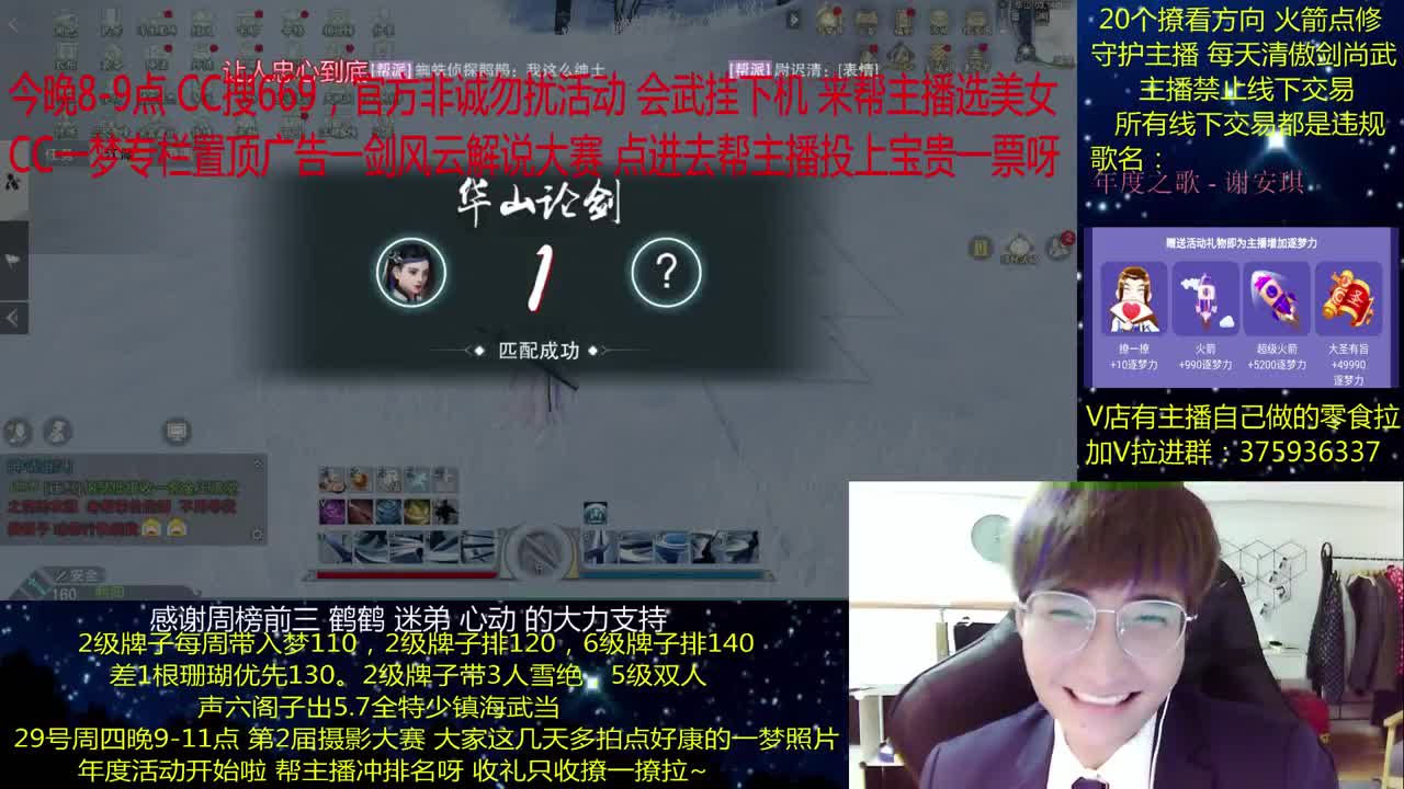 澈：(周四江湖摄影大赛） 粉丝带入梦140 绝境宗师