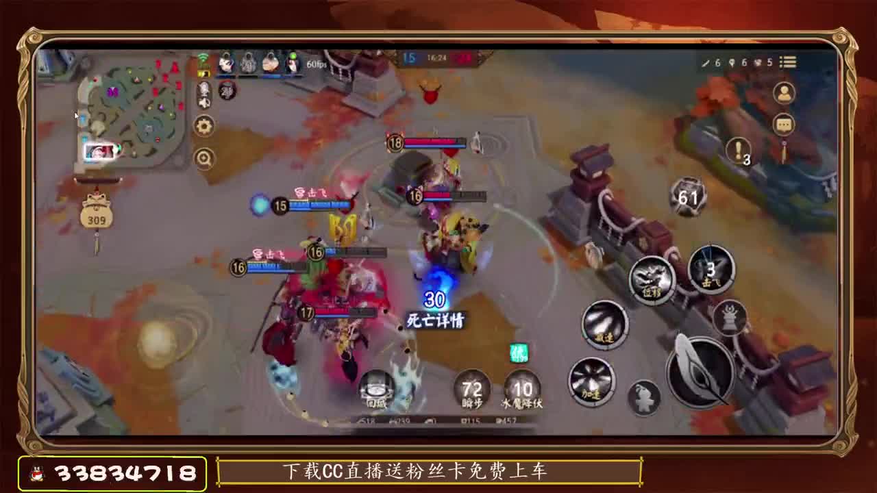 全式神全位置教学！ 第1段