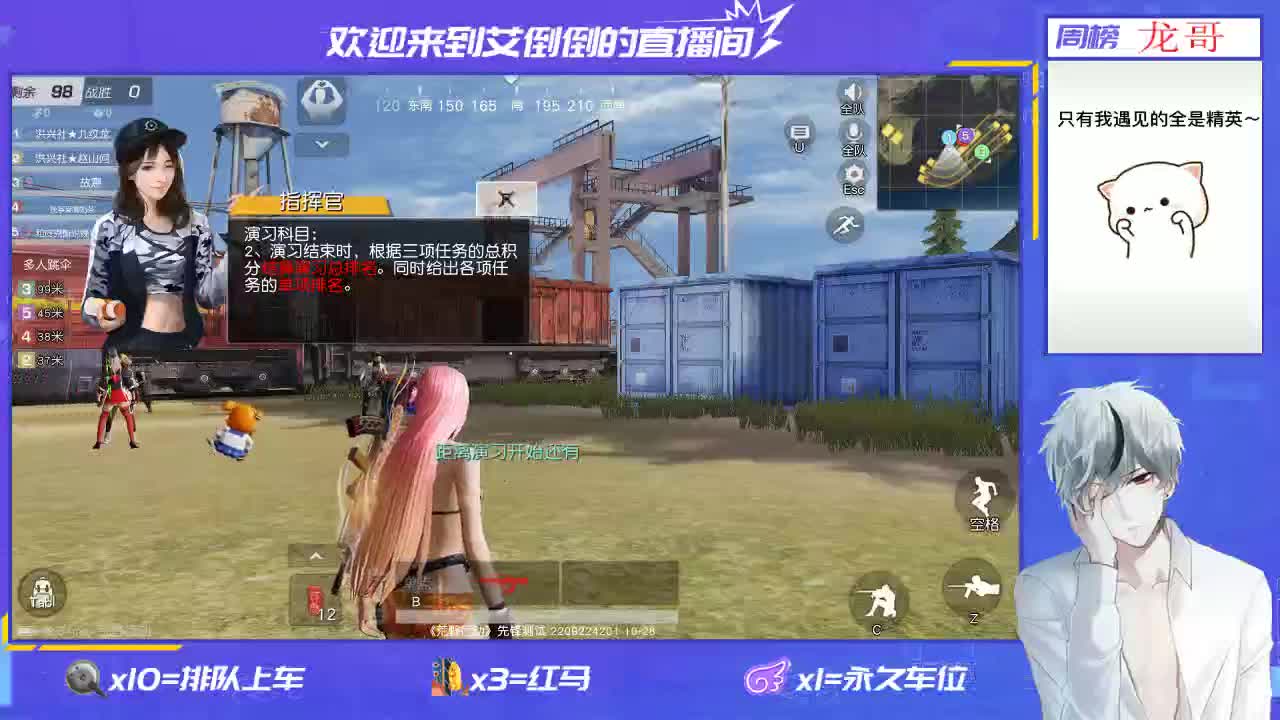 欢迎大家进来开心，开心 第1段