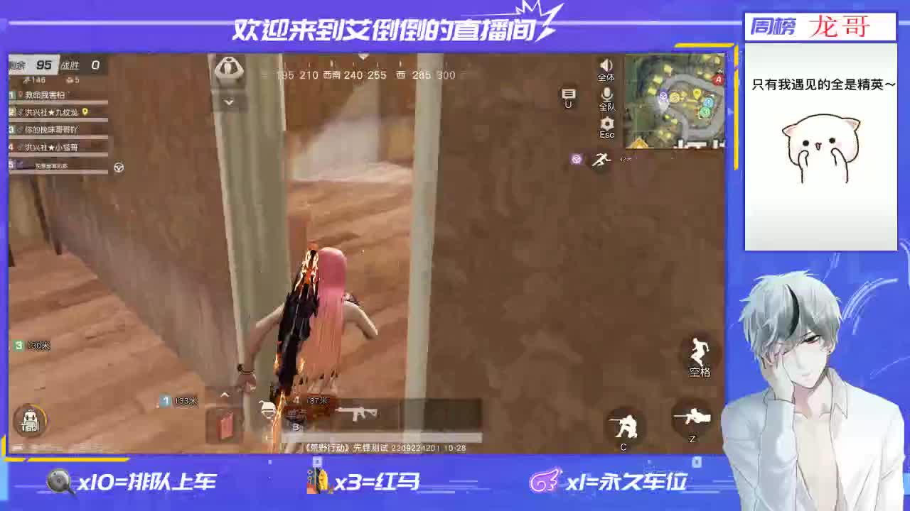 欢迎大家进来开心，开心 第2段