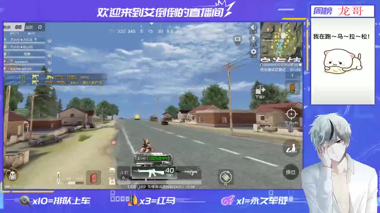 欢迎大家进来开心，开心 第1段