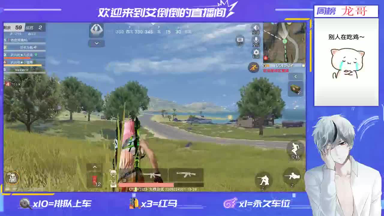 欢迎大家进来开心，开心 第2段