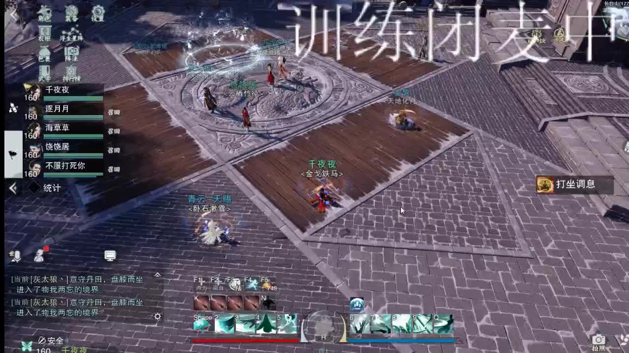 全职 专业团队接各种（云梦暗香华山最专业）