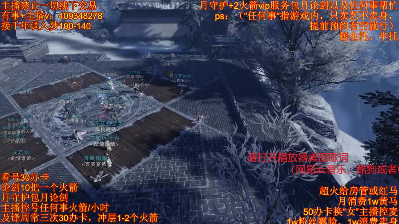 接一切