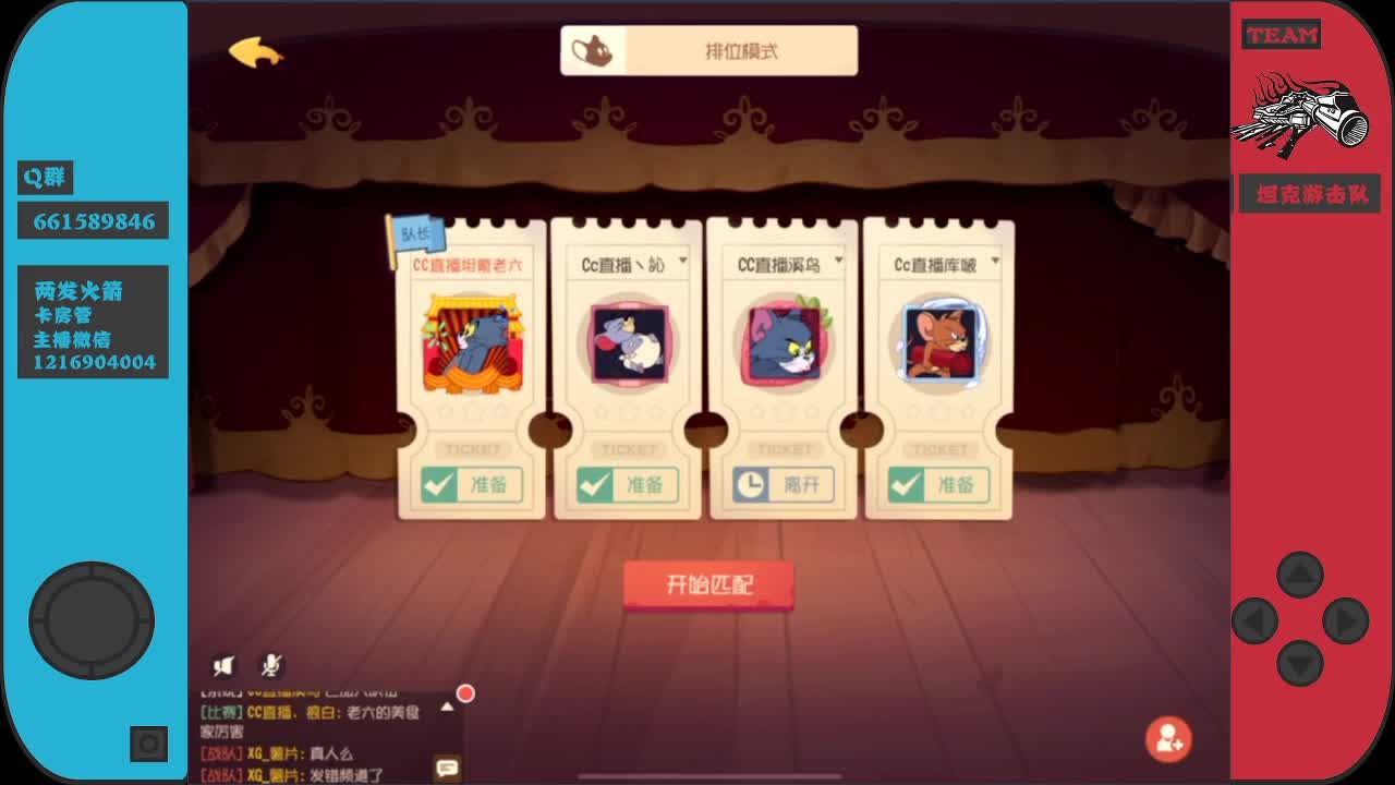 欢乐的时光开始了~