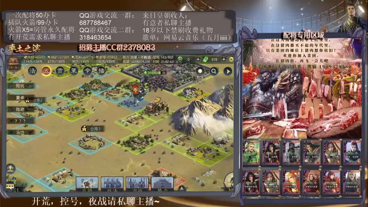 性感五月在线直播，有问必答~