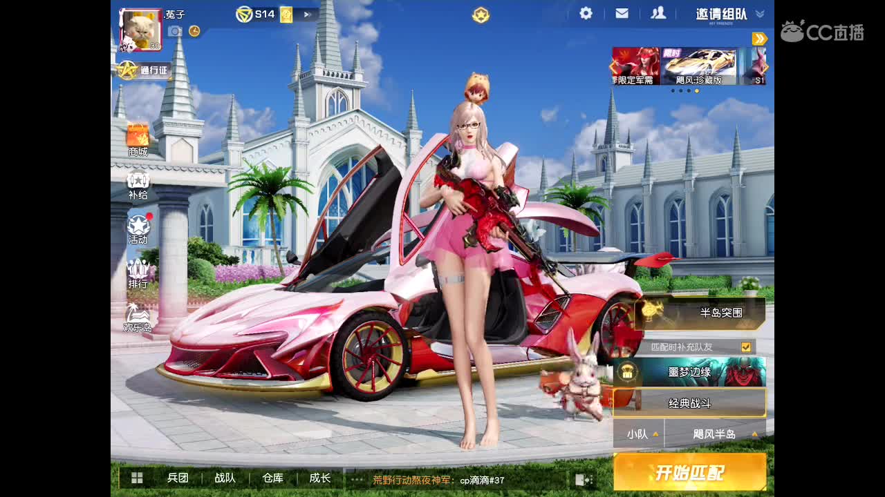 风里雨里在线等你