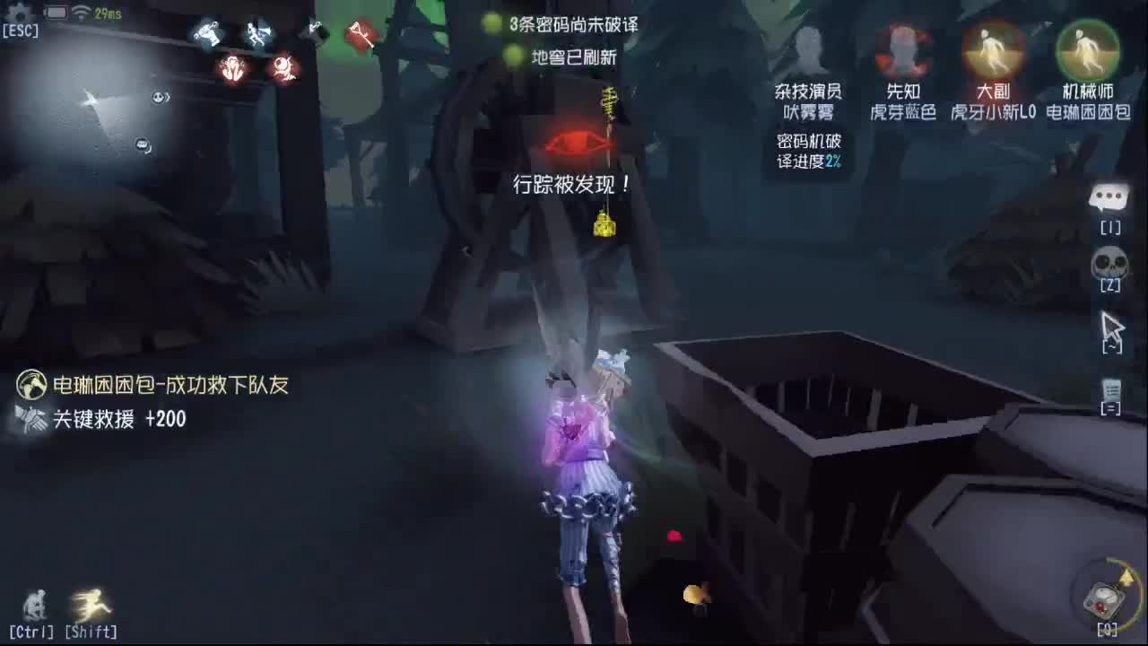 不知名主播在线冲癫疯 第1段