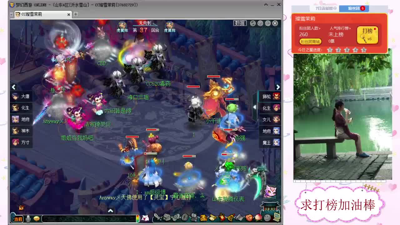 千万5开，接鉴定求加油棒