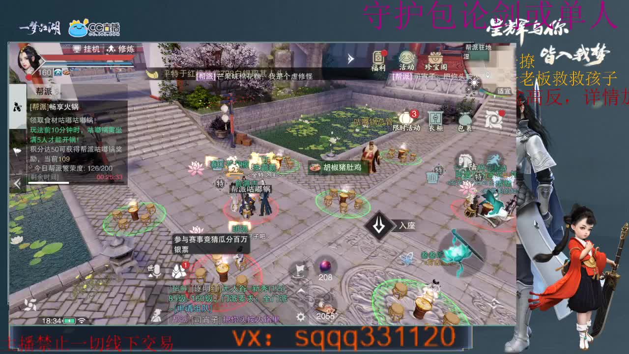 是千千啊~ 第2段