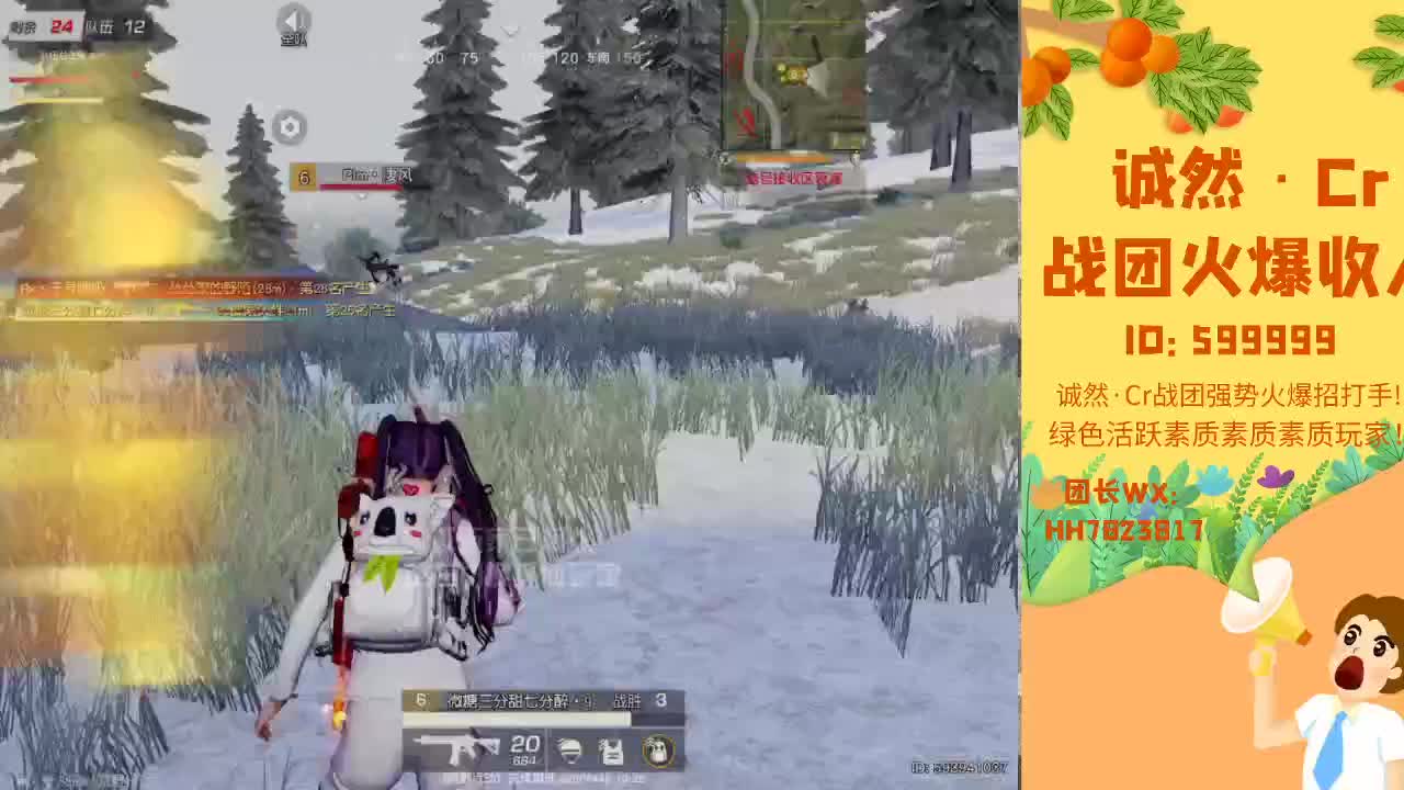多团训练赛 第2段