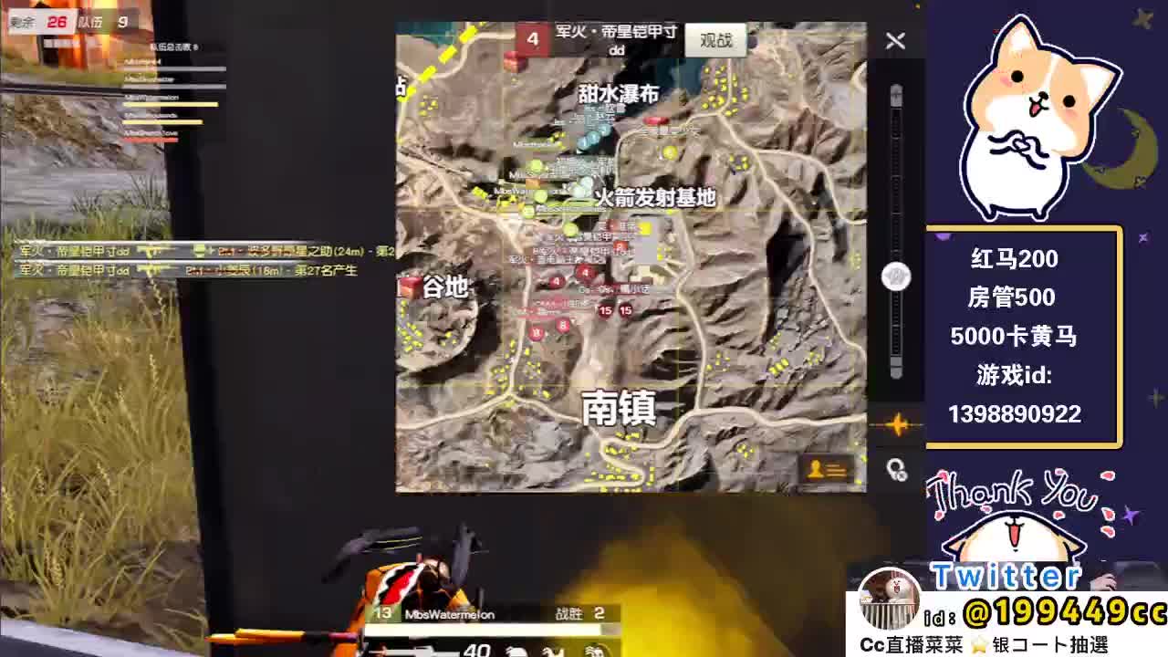 好运常在 第1段