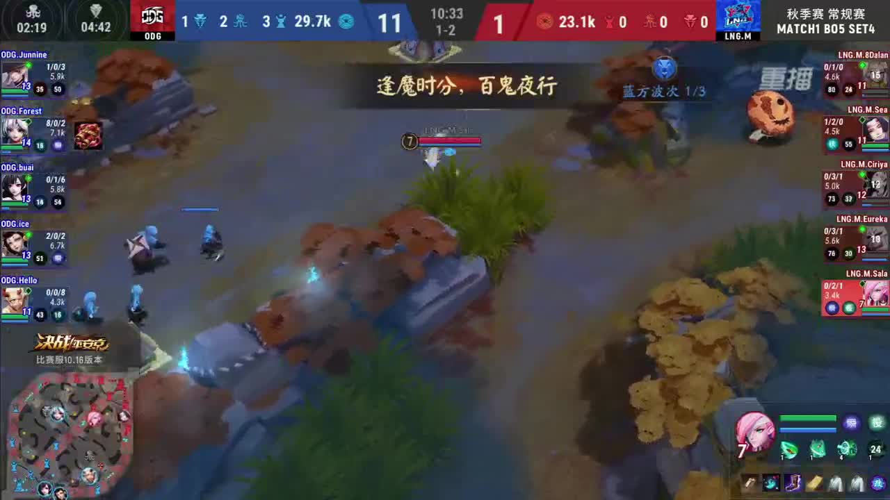 10月24日秋季赛开赛！ 第1段