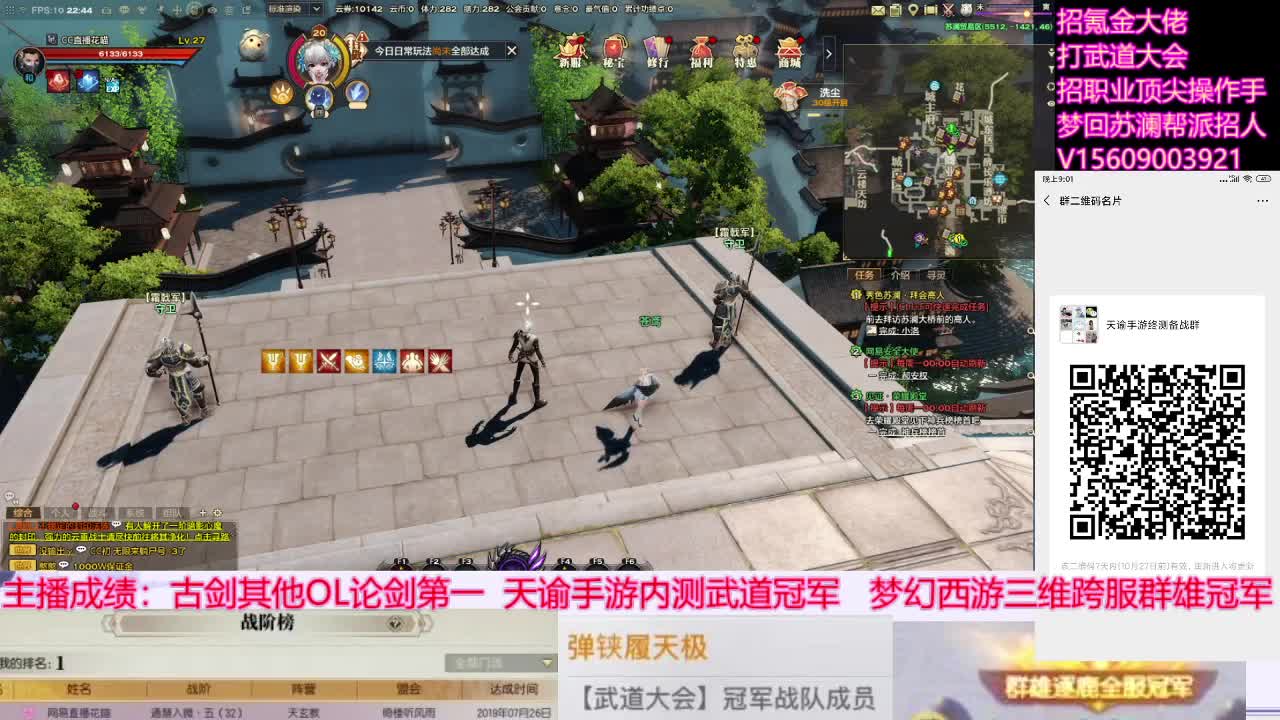 【预算十万玩天谕】备战29日终极测试