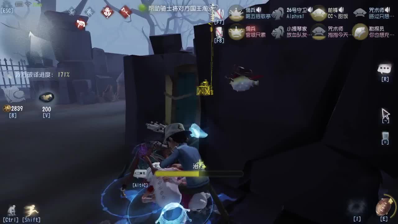 我可能玩了假的前锋~ 第2段