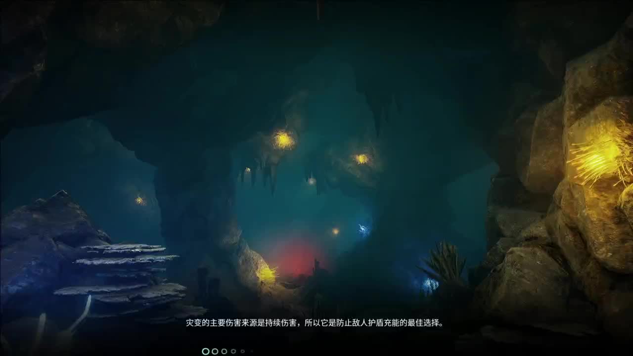 未来水世界-深海之下 第2段