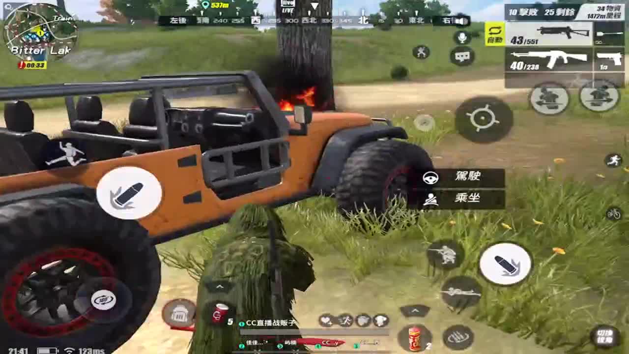 流水够了谢谢大家支持 第1段