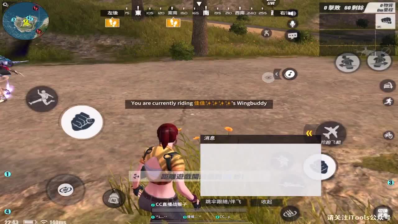 流水够了谢谢大家支持 第2段