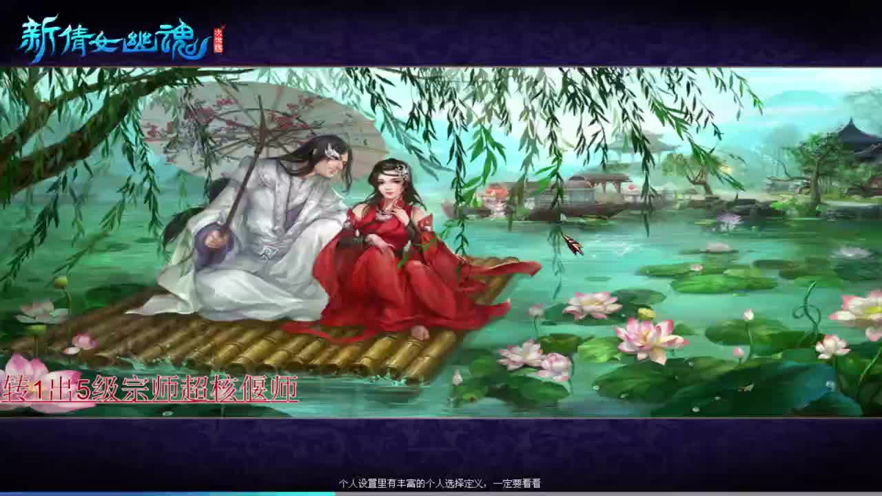 转职新职业 接资源 第2段