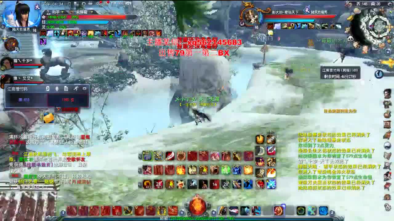 荒火被砍的第一天 第1段