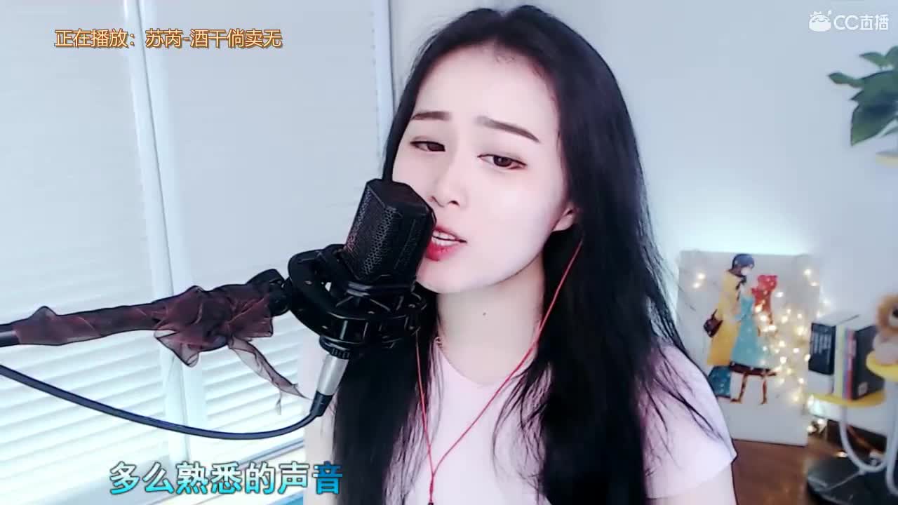 唱歌坤坤是认真的！ 第2段