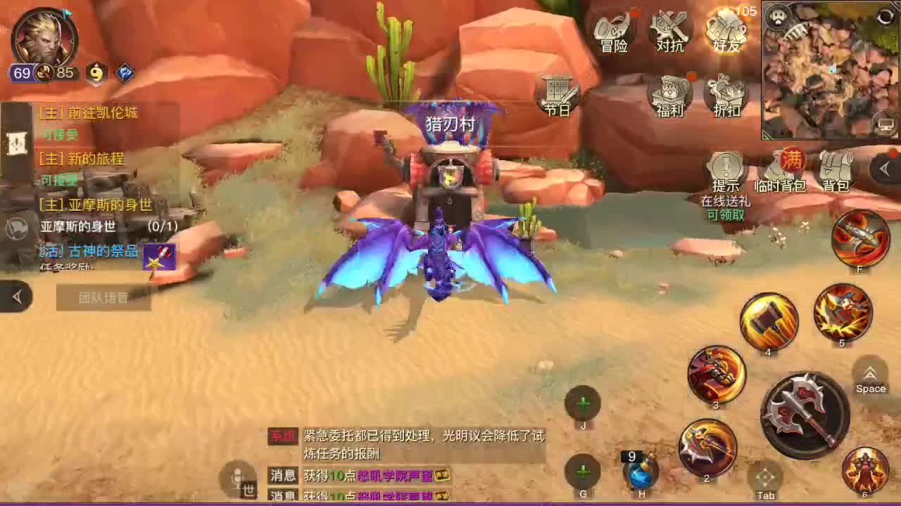 GO 第1段
