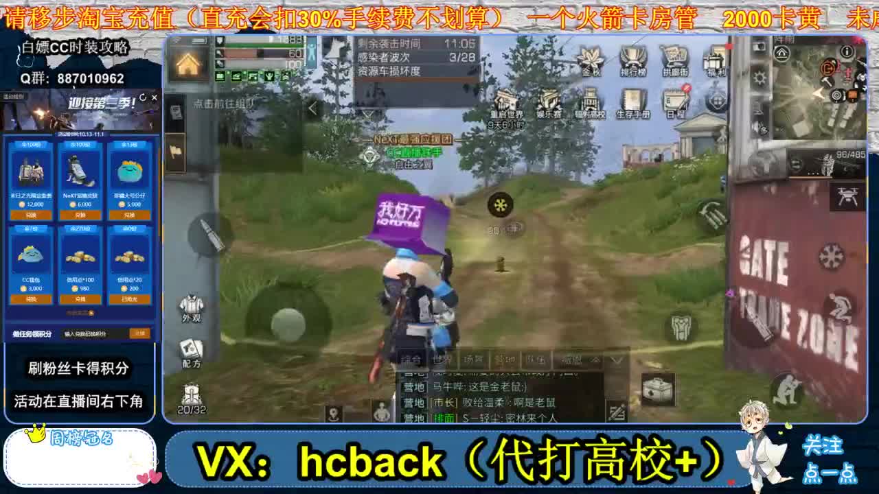 接安卓/IOS高校 第1段