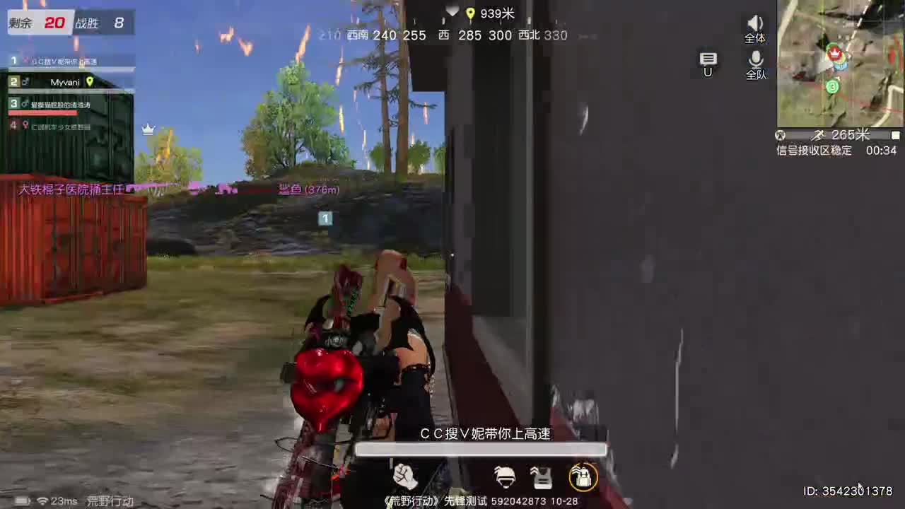 虾 85 五倍 700  佛 8 00 第2段