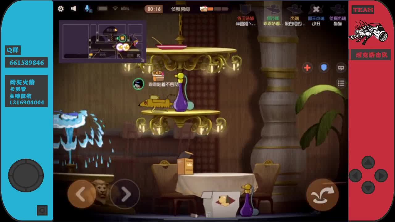 欢乐的时光开始了～